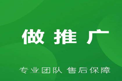 网络推广开户如何助力企业增长？看这里！