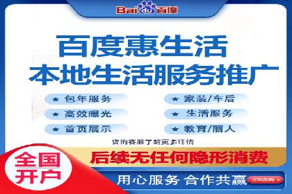 百度竞价账户托管助力企业突破瓶颈